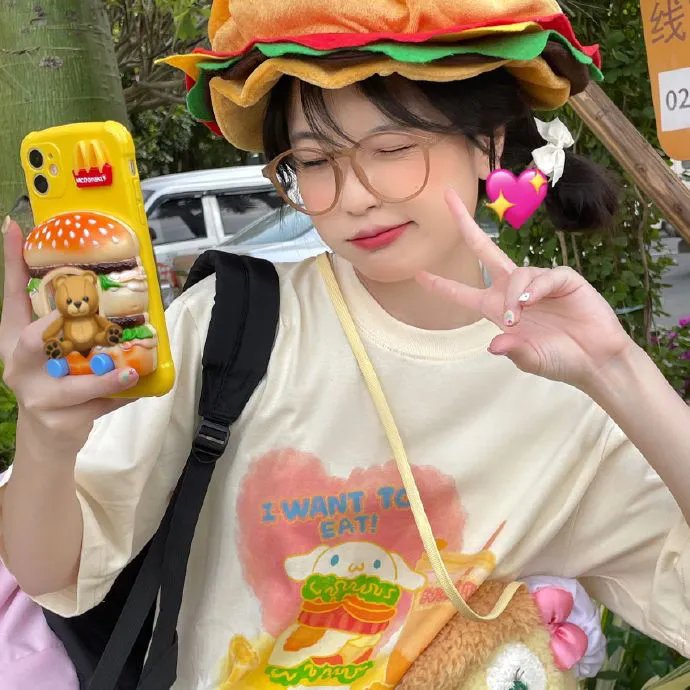 你别害我 封面